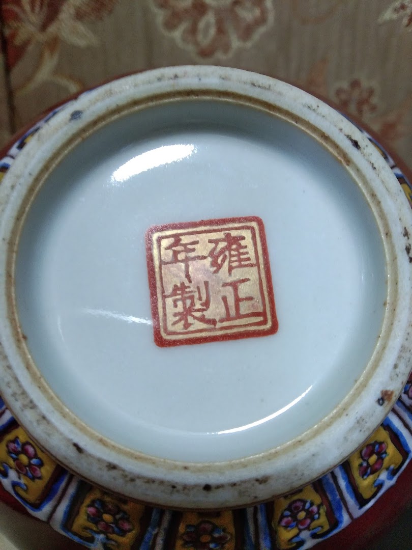 Christies Representative Office, Singapore