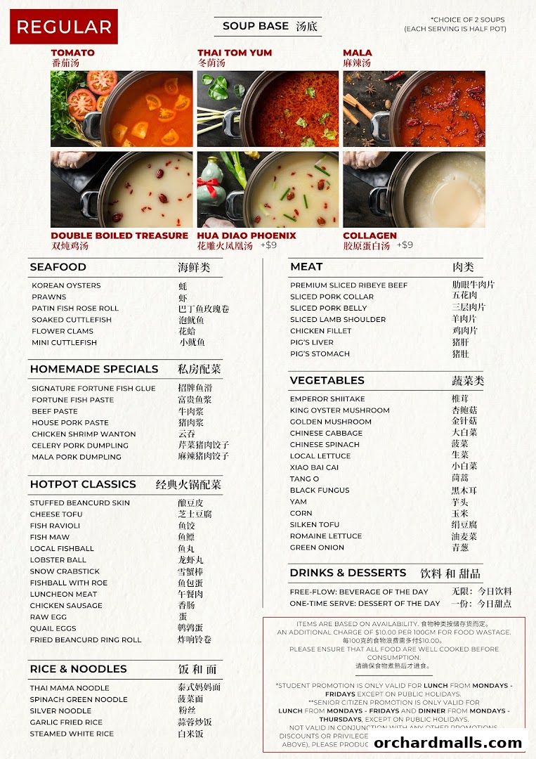 A menu for a hotpot restaurant featuring soup bases, seafood, meat, vegetables, and more.