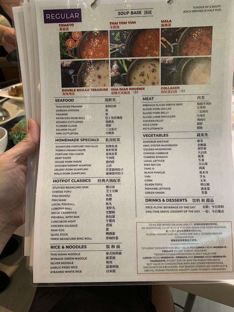 Menu page for COCA  Takashimaya S.C.