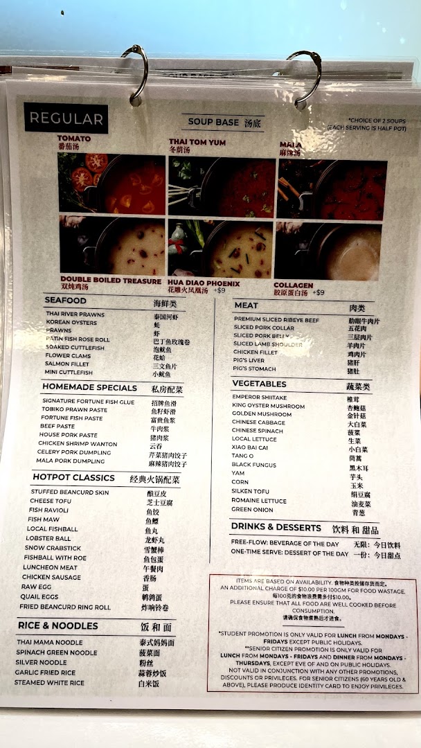 Menu page for COCA  Takashimaya S.C.