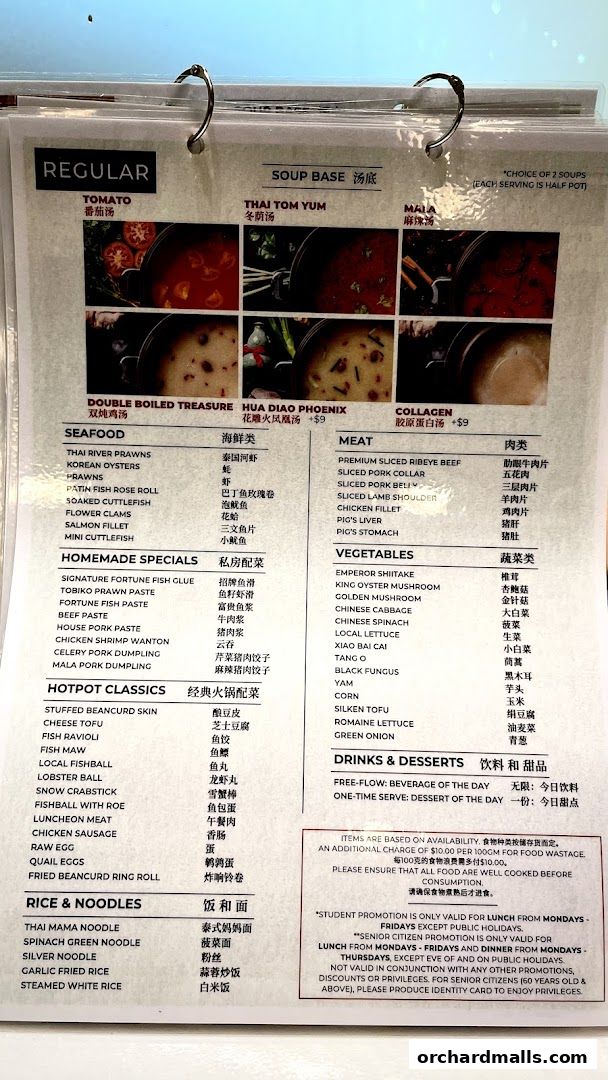 A menu page displaying soup bases, seafood, meat, vegetables, and rice options for hotpot.