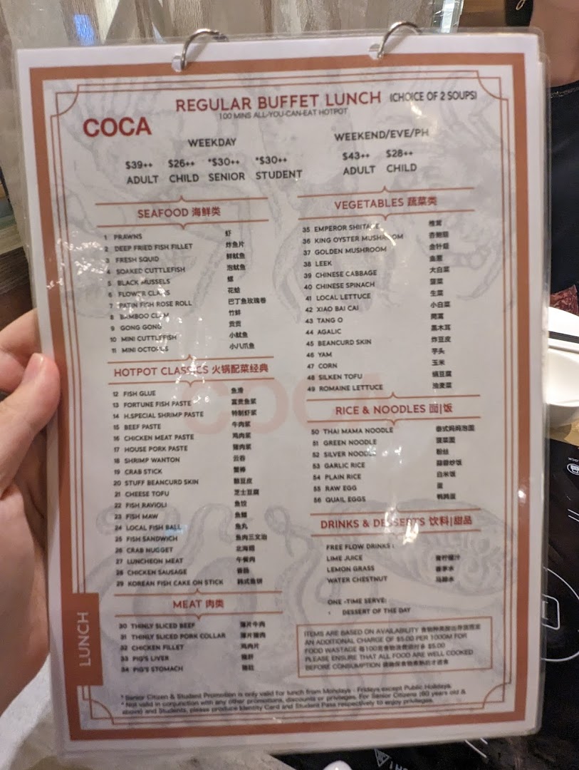 Menu page for COCA  Takashimaya S.C.