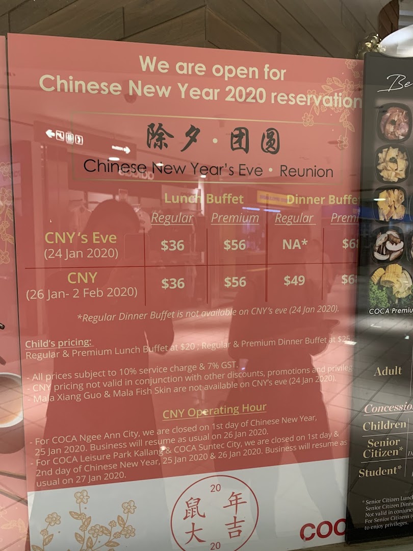 Menu page for COCA  Takashimaya S.C.