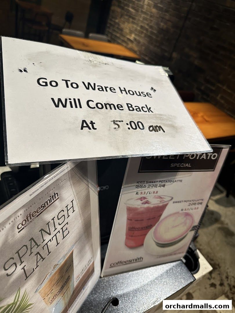 Coffeesmith Orchard Gateway