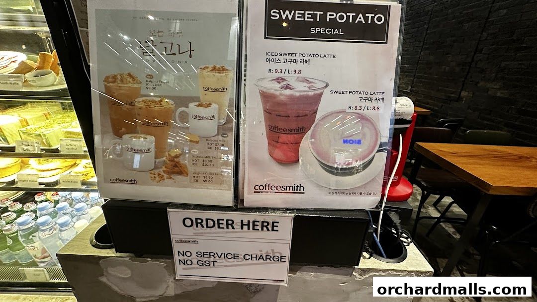 Menu page for Coffeesmith Orchard Gateway