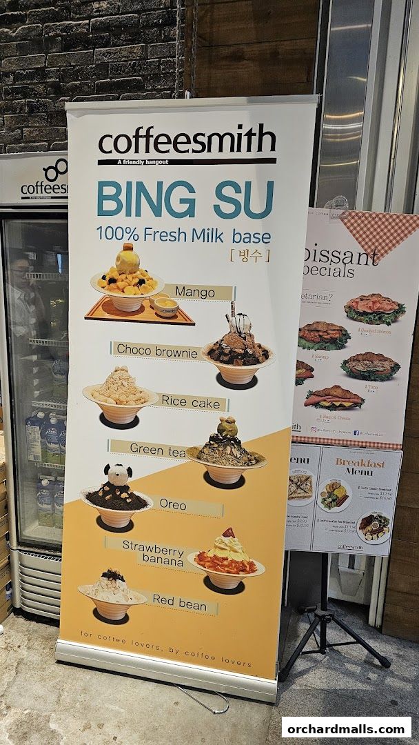 Coffeesmith Orchard Gateway