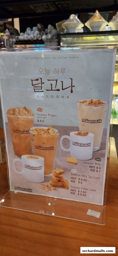 Menu page for Coffeesmith Orchard Gateway