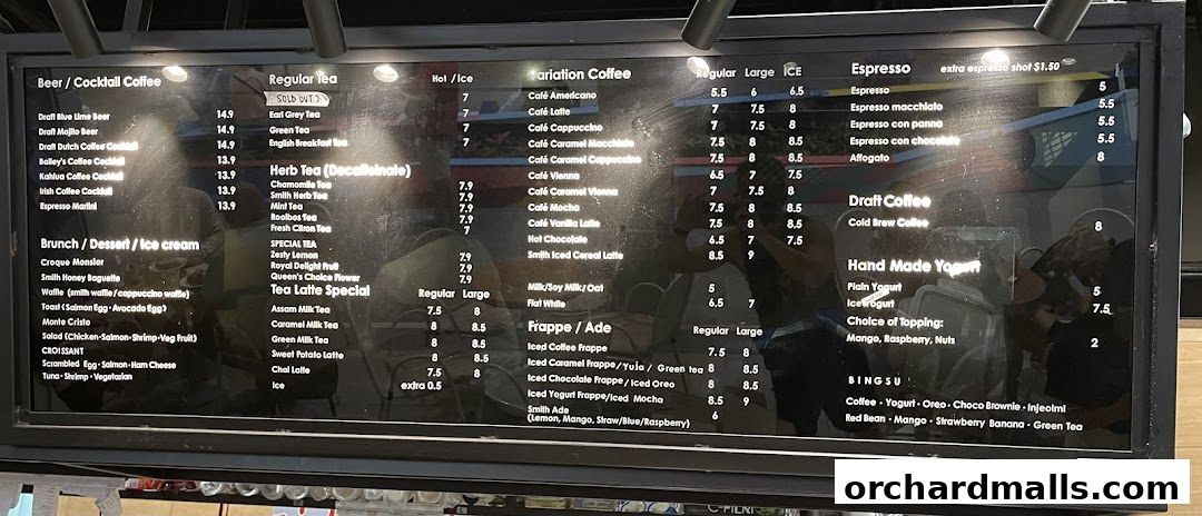 Coffeesmith Orchard Gateway