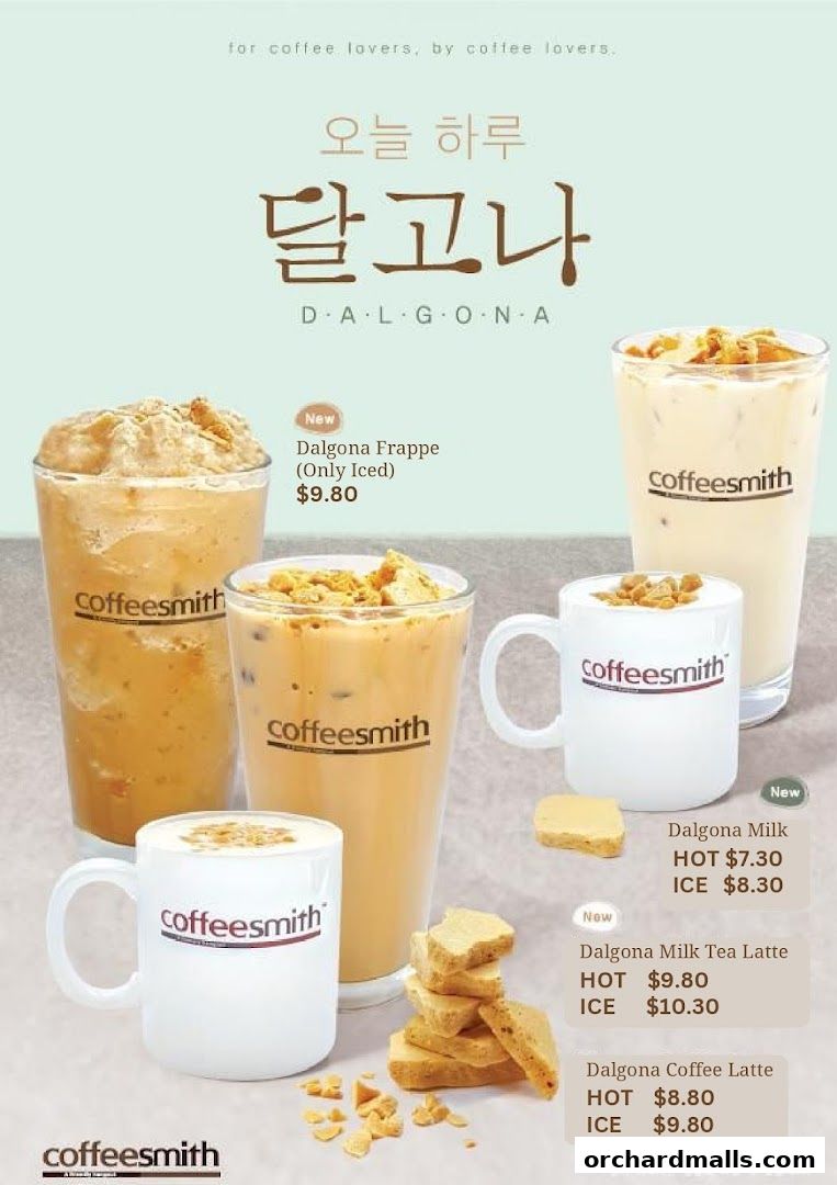 Menu page for Coffeesmith Orchard Gateway