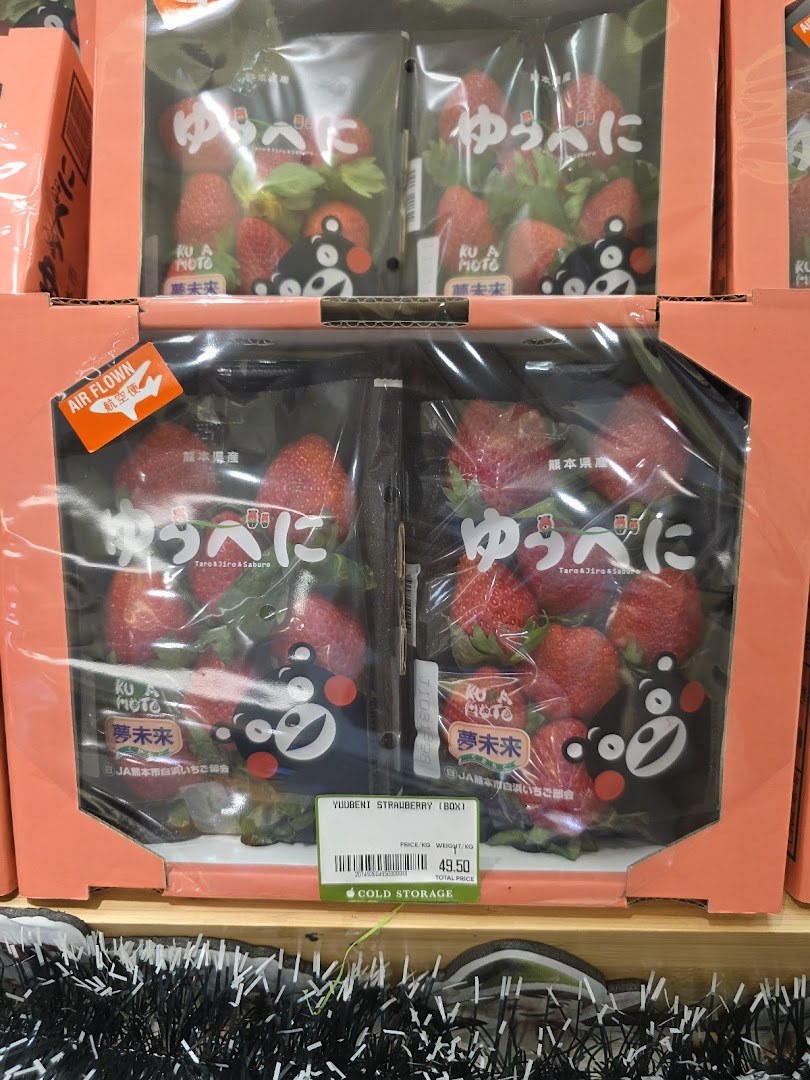 Cold Storage Takashimaya