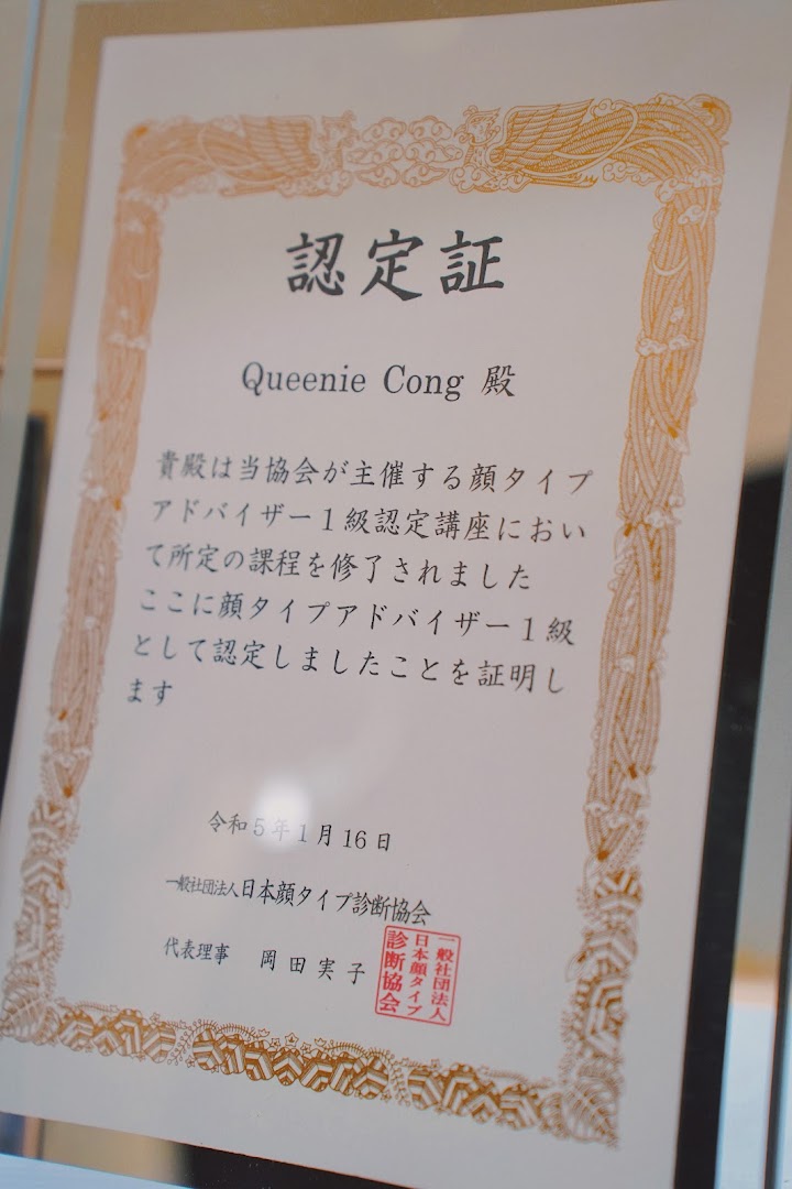 Cong Makeover Academy