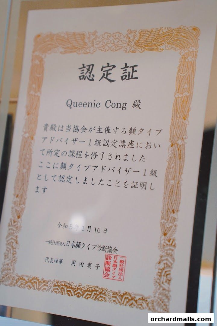 A framed certificate recognizing Queenie Cong as a Level 1 Face Type Advisor.