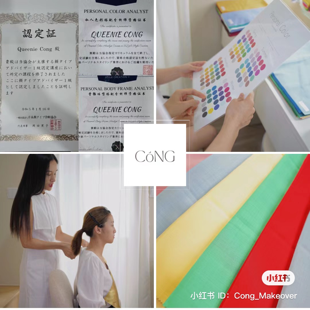 Cong Makeover Academy