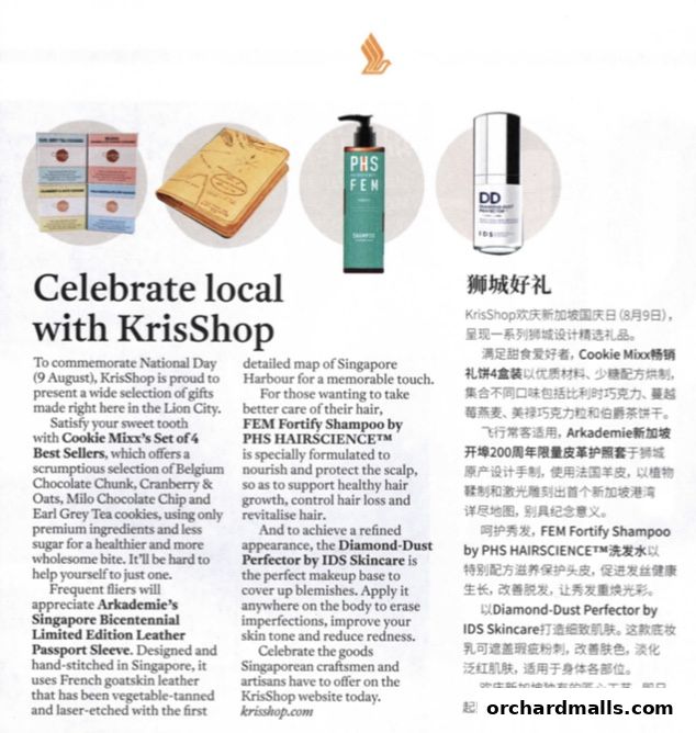 Article showcasing KrisShop's National Day gifts including cookies, shampoo, and passport sleeves.