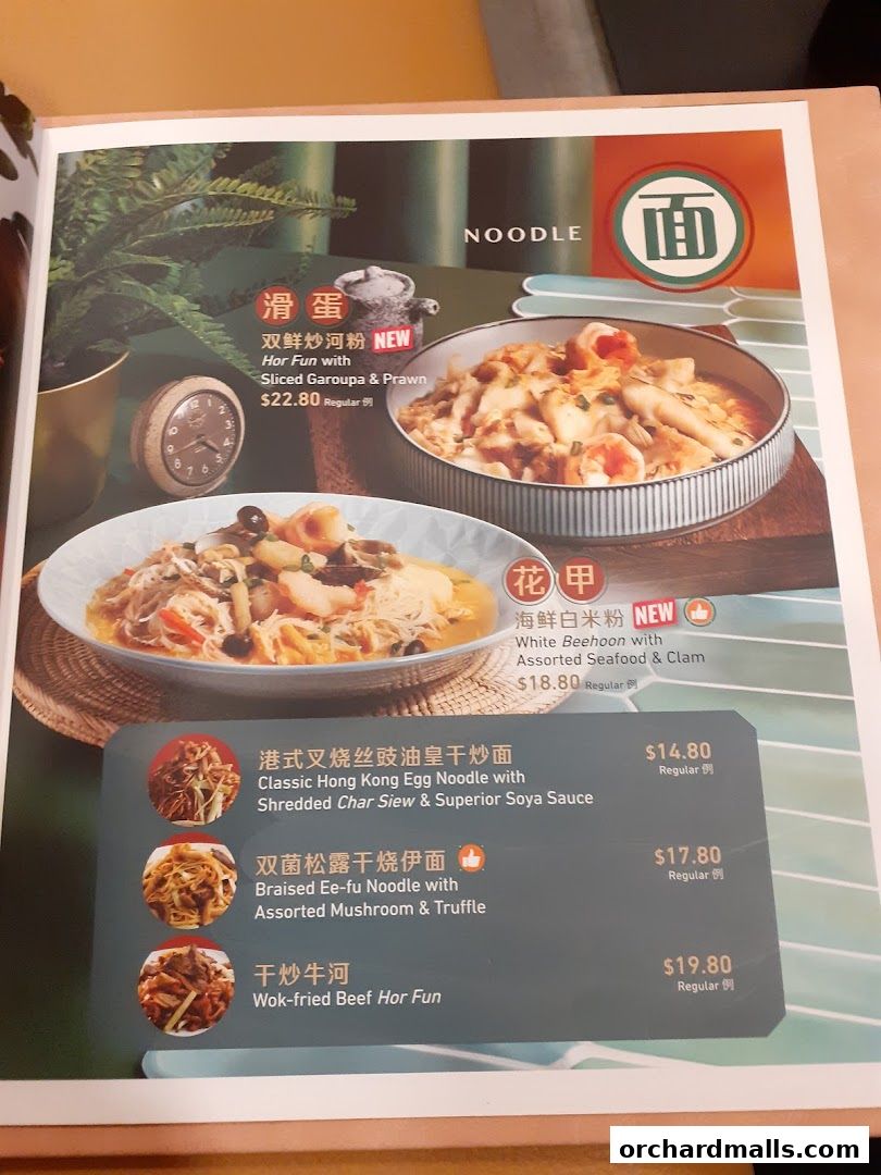 Menu page for Crystal Jade Golden Palace