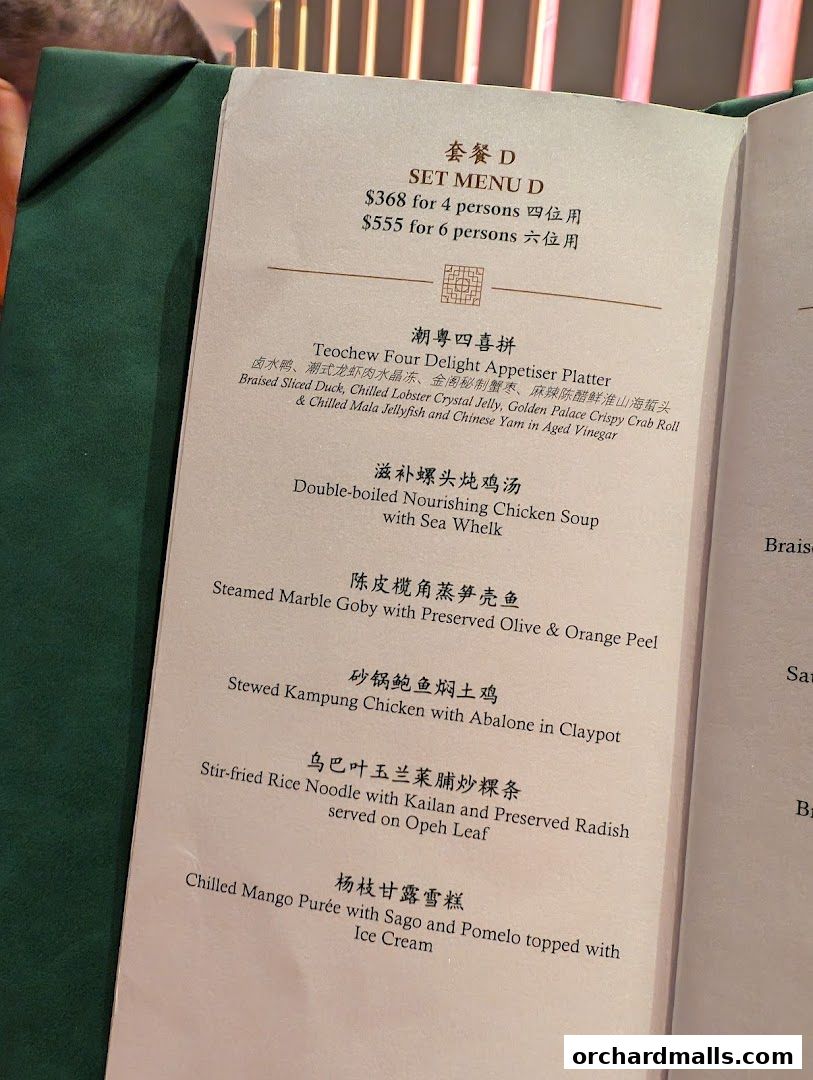 Menu page for Crystal Jade Golden Palace