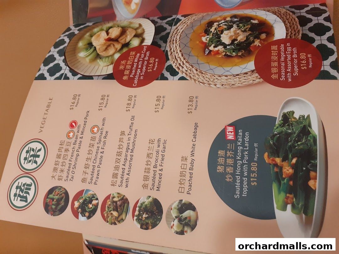 Menu page for Crystal Jade Golden Palace