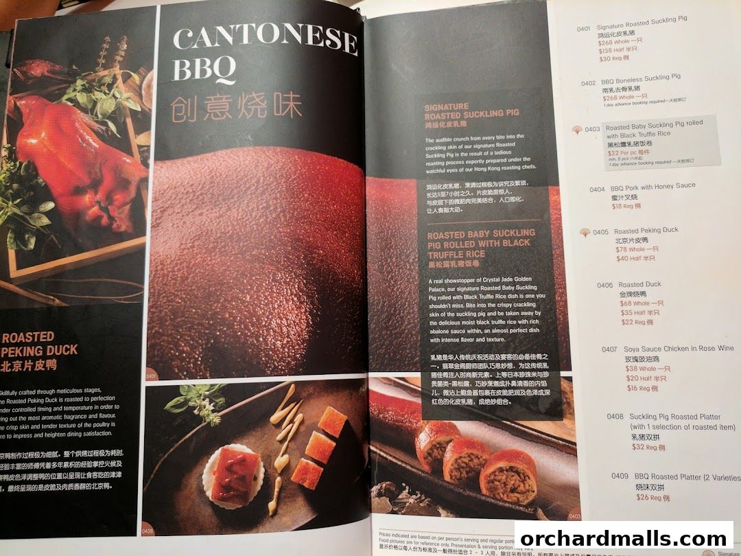 Menu page for Crystal Jade Golden Palace