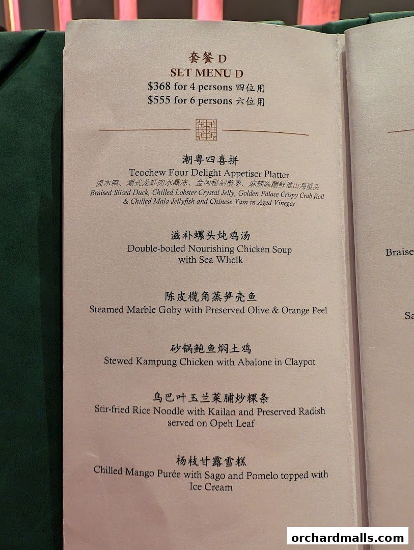 Menu page for Crystal Jade Golden Palace