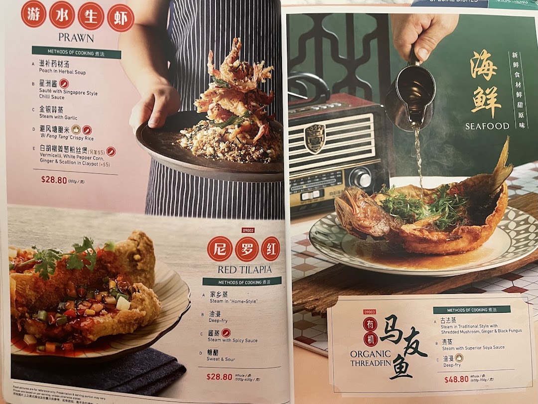 Menu page for Crystal Jade Hong Kong Kitchen