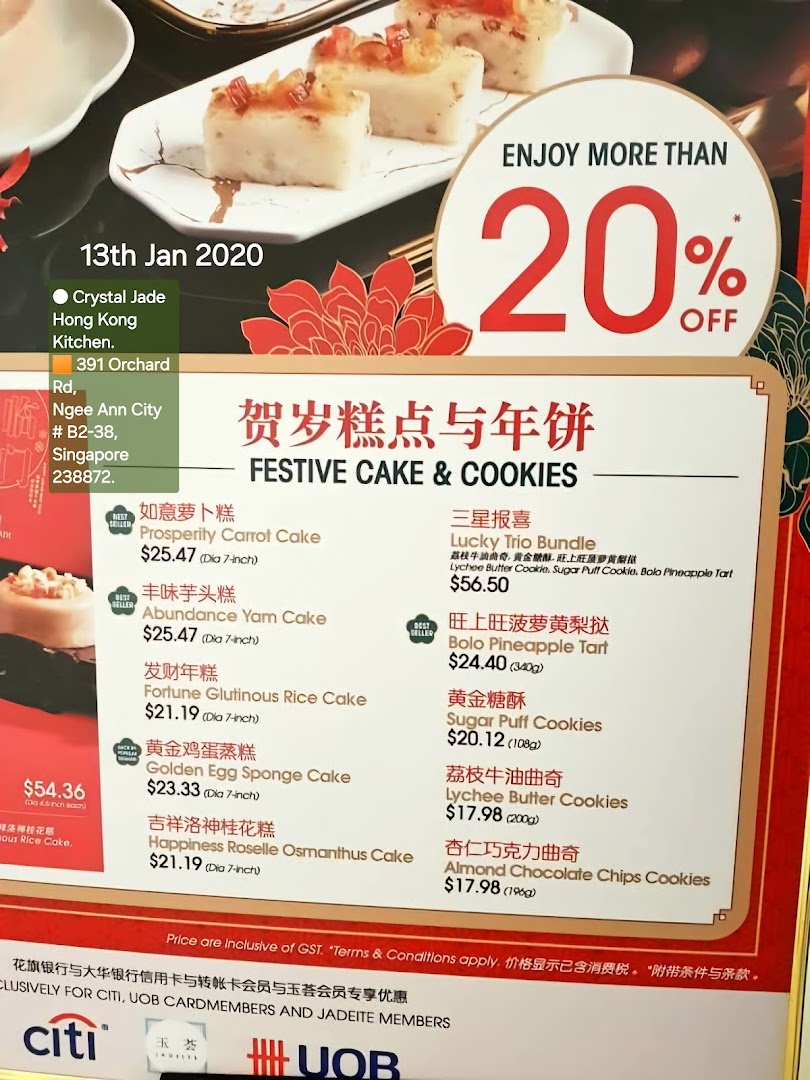 Crystal Jade Hong Kong Kitchen