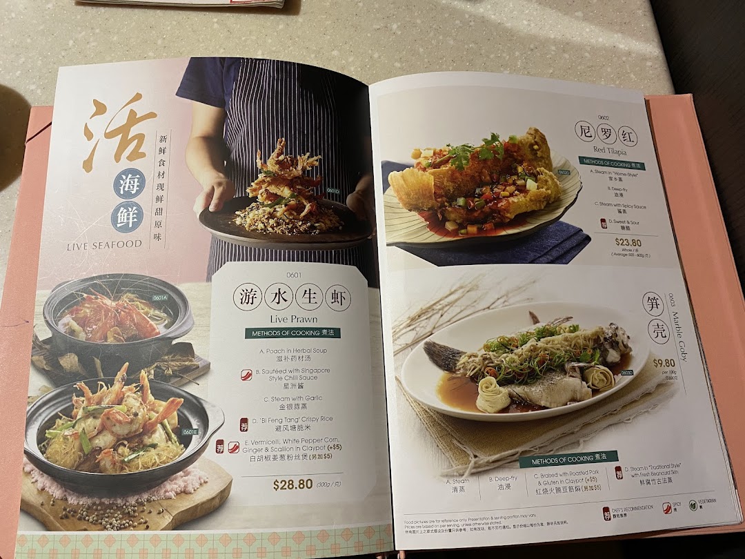 Menu page for Crystal Jade Hong Kong Kitchen