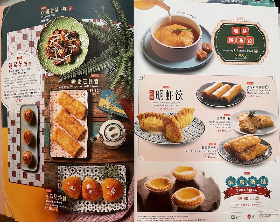 Menu page for Crystal Jade Hong Kong Kitchen