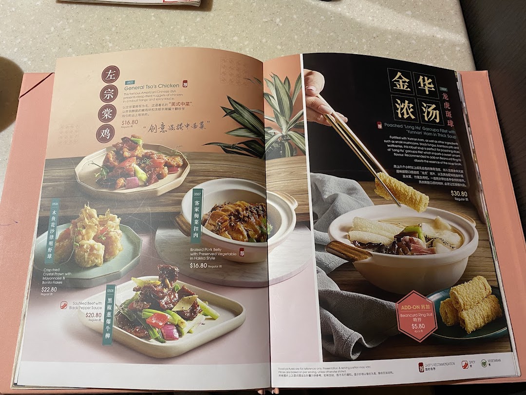 Menu page for Crystal Jade Hong Kong Kitchen