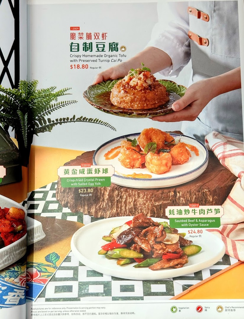 Menu page for Crystal Jade Hong Kong Kitchen