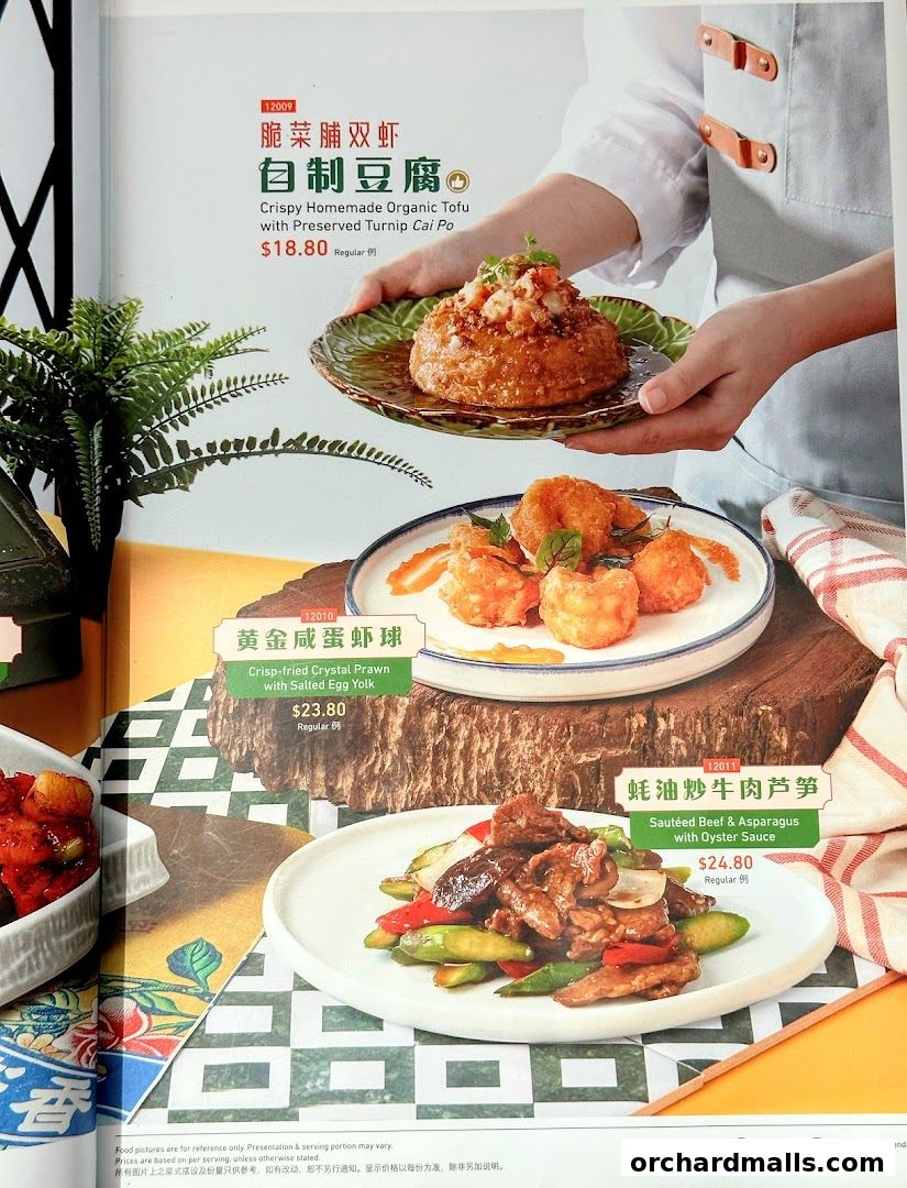 A menu page showcasing three delicious Chinese dishes with prices and descriptions.