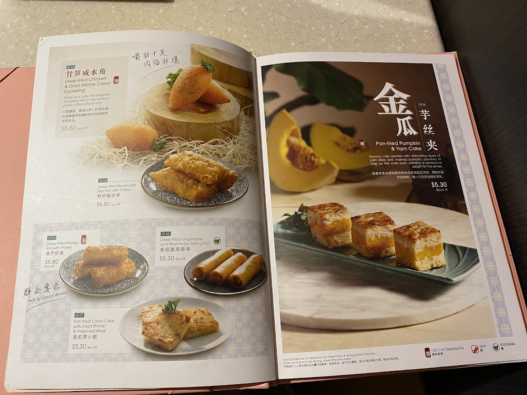 Menu page for Crystal Jade Hong Kong Kitchen