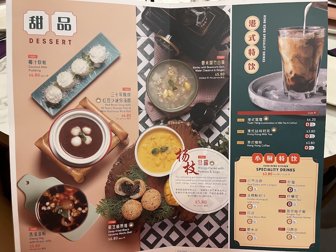 Crystal Jade Hong Kong Kitchen