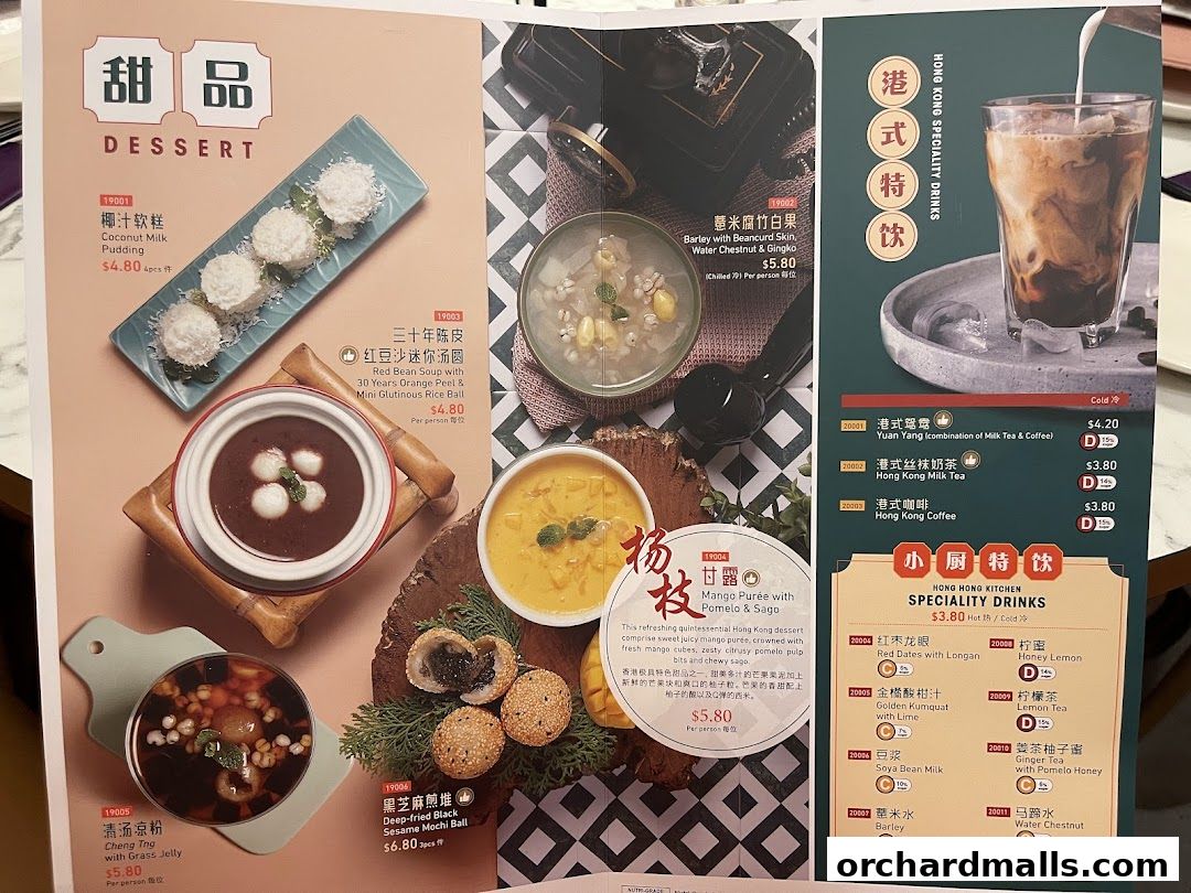 A menu showcasing Hong Kong desserts and specialty drinks with enticing visuals.