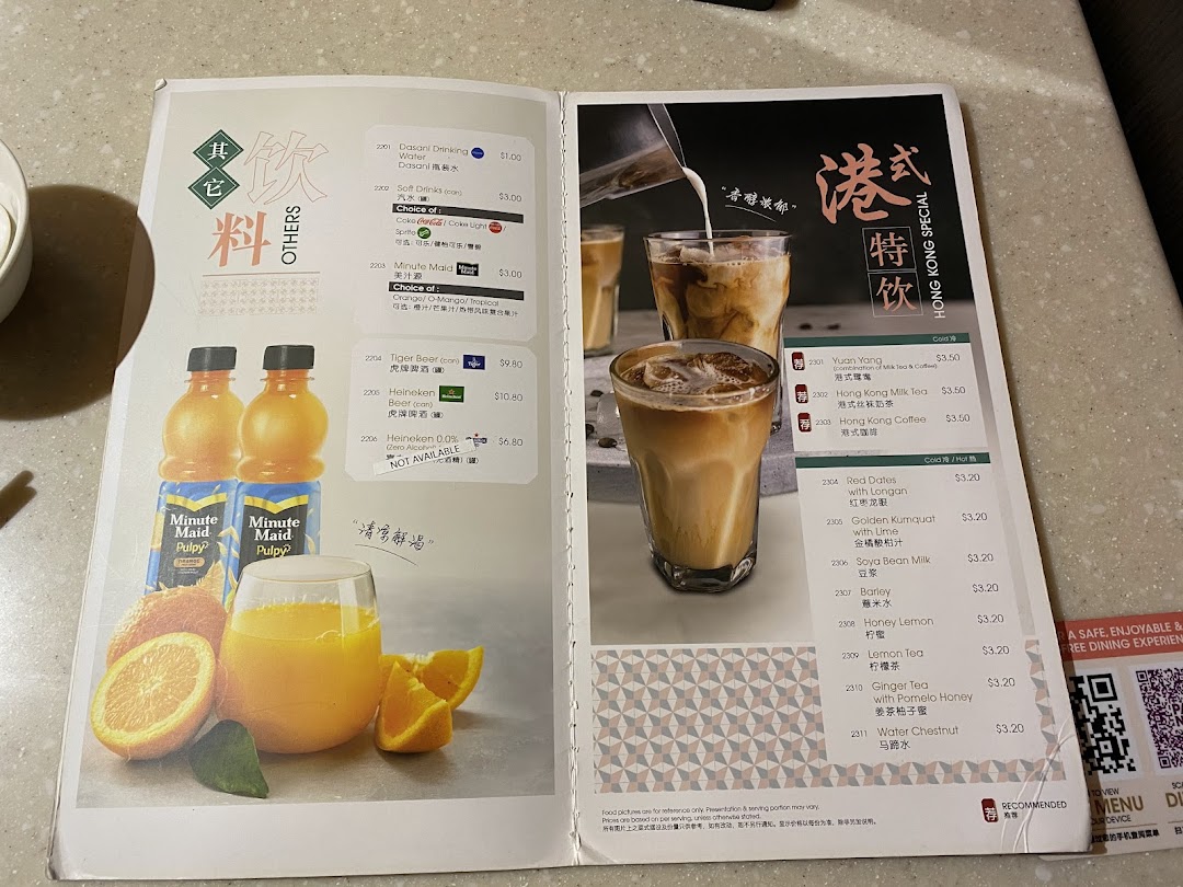 Menu page for Crystal Jade Hong Kong Kitchen