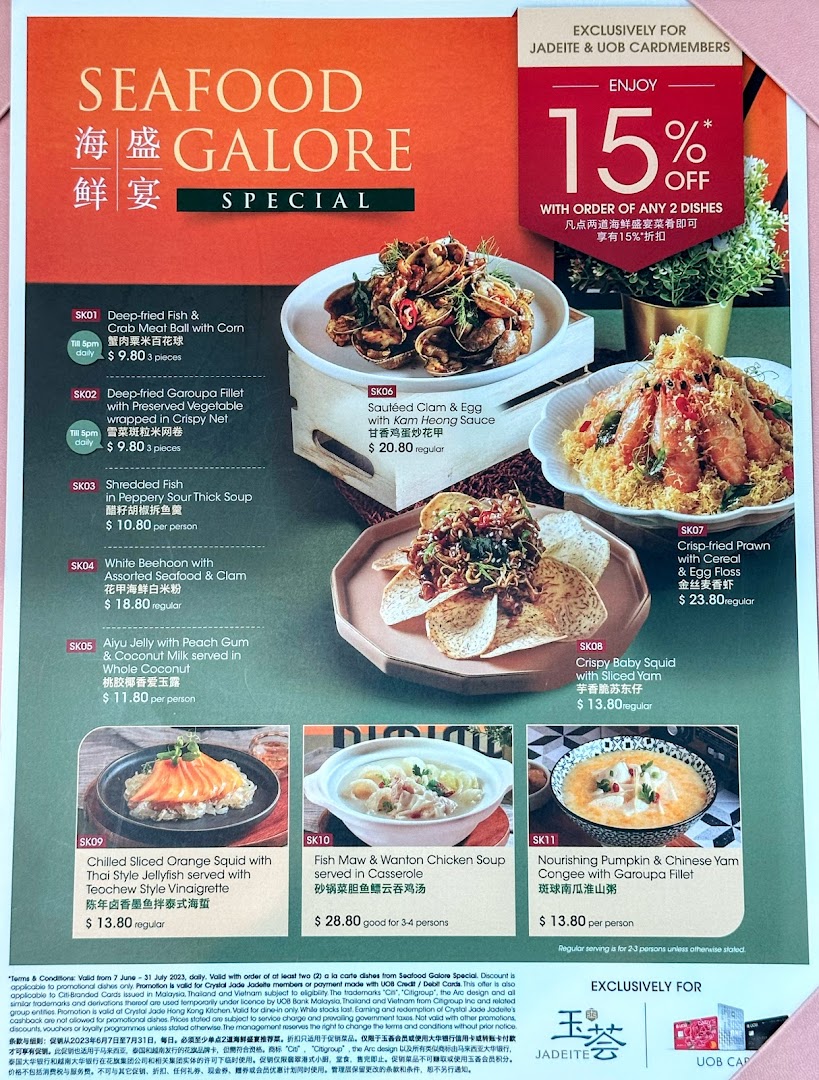 Crystal Jade Hong Kong Kitchen