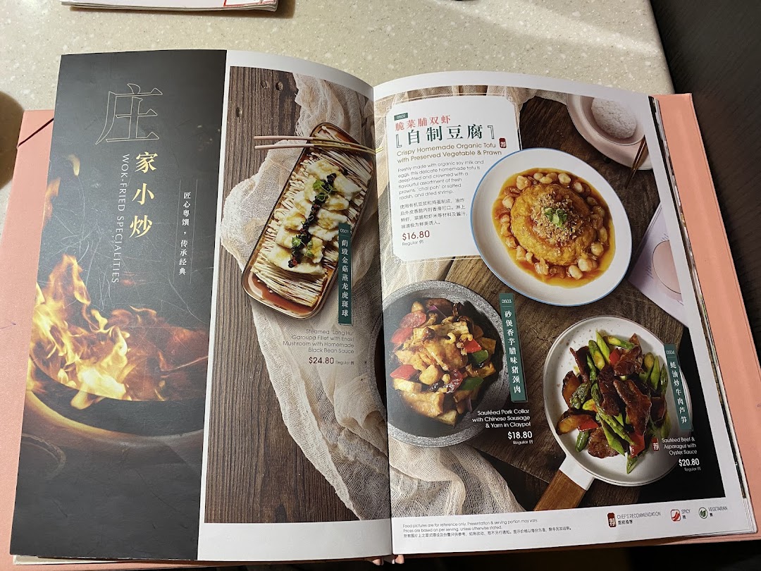 Menu page for Crystal Jade Hong Kong Kitchen