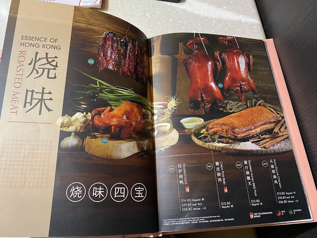 Menu page for Crystal Jade Hong Kong Kitchen
