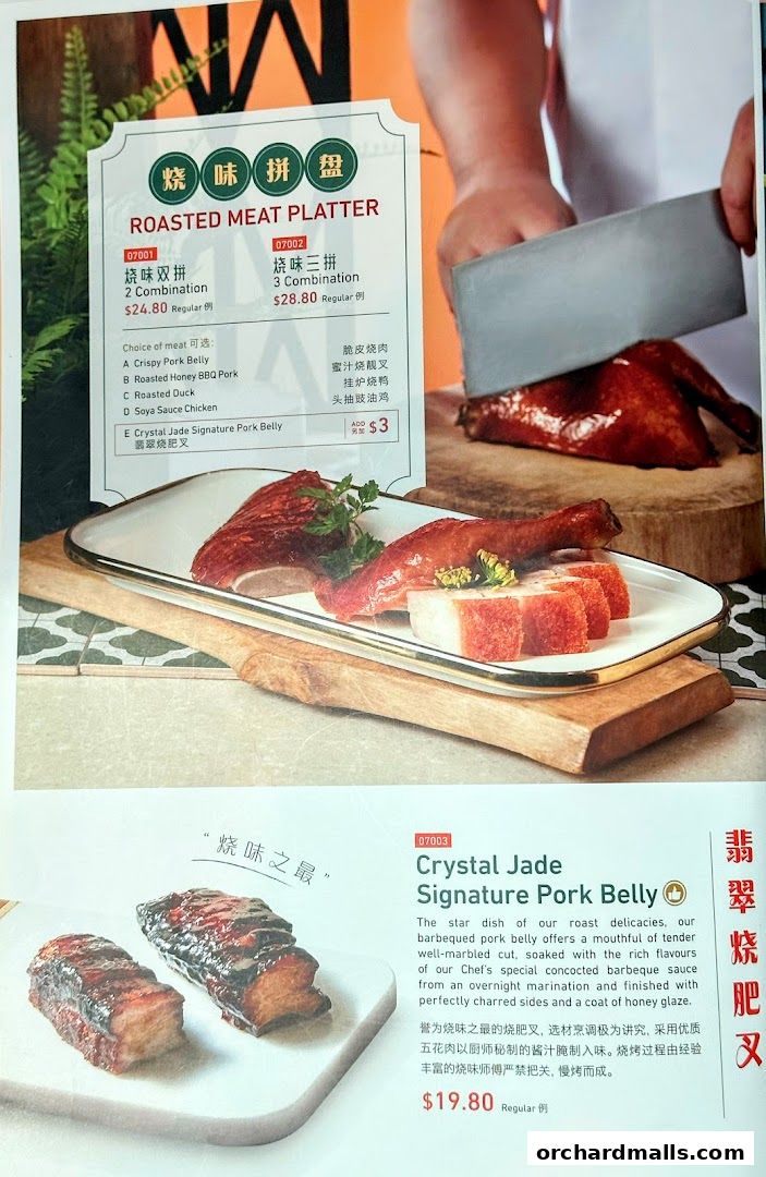 A menu featuring roasted meat platters and signature pork belly from Crystal Jade.