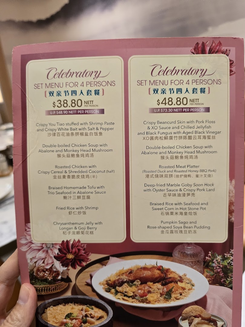 Menu page for Crystal Jade Hong Kong Kitchen