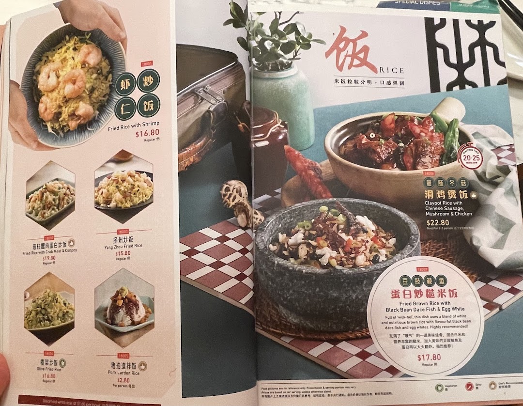 Menu page for Crystal Jade Hong Kong Kitchen