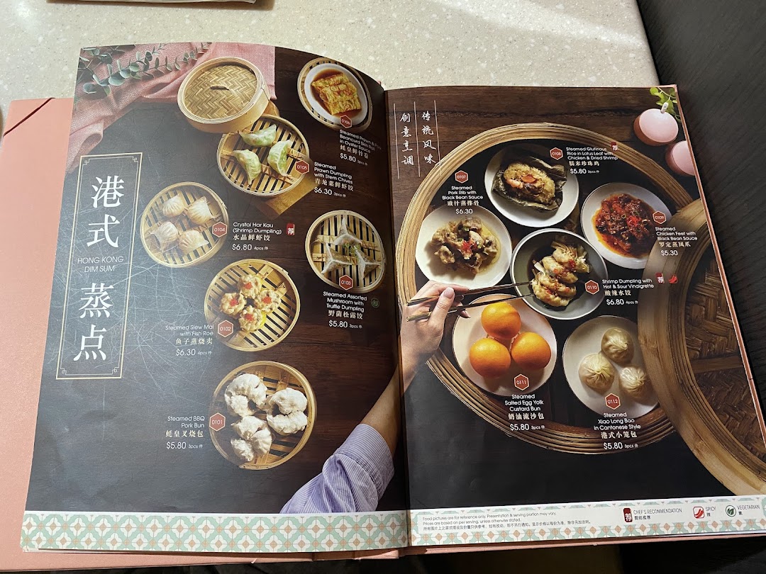 Menu page for Crystal Jade Hong Kong Kitchen