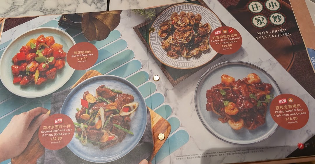 Menu page for Crystal Jade Hong Kong Kitchen