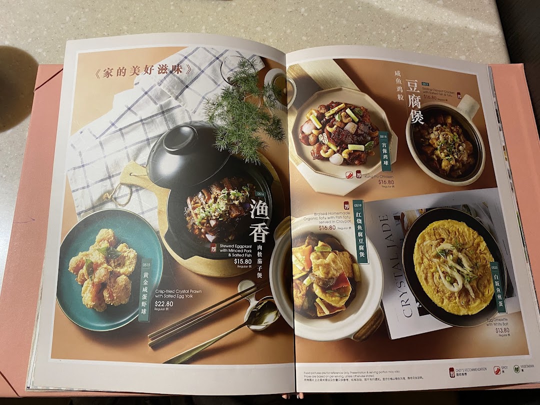 Menu page for Crystal Jade Hong Kong Kitchen