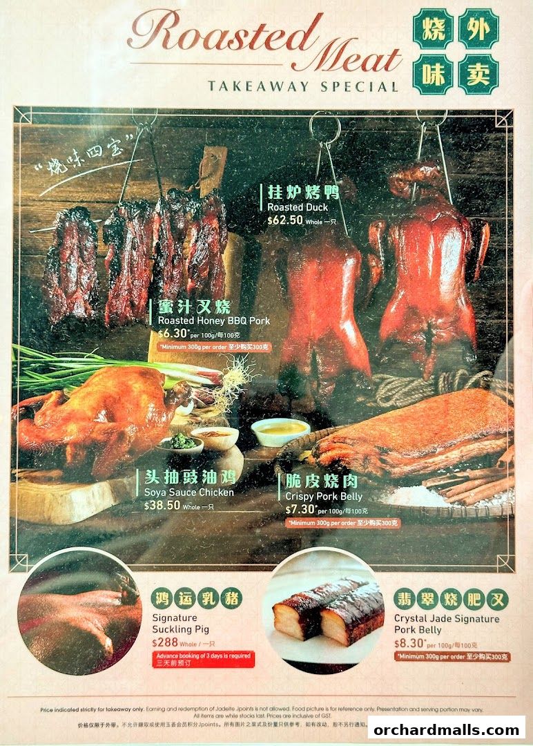 A menu showcasing various roasted meats like duck, pork, and chicken for takeaway.