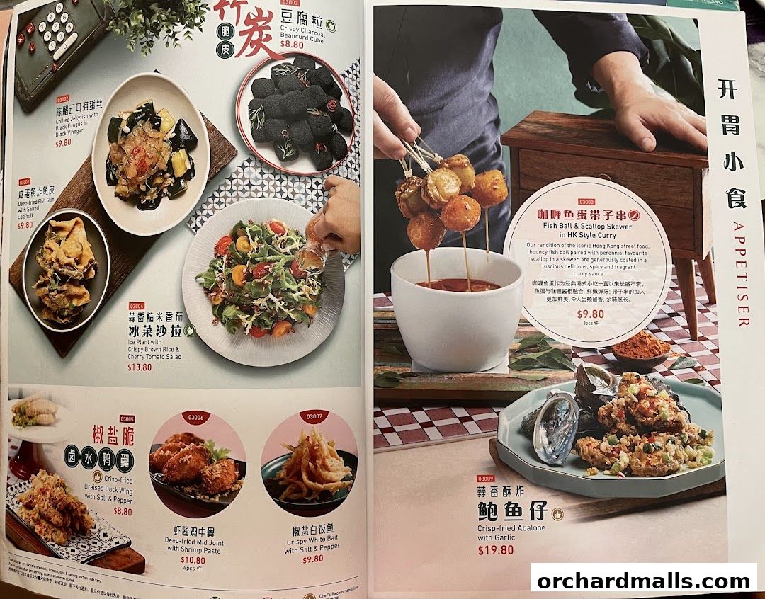 A menu page from Crystal Jade Hong Kong Kitchen featuring appetizers like jellyfish, fish skin, and skewers.