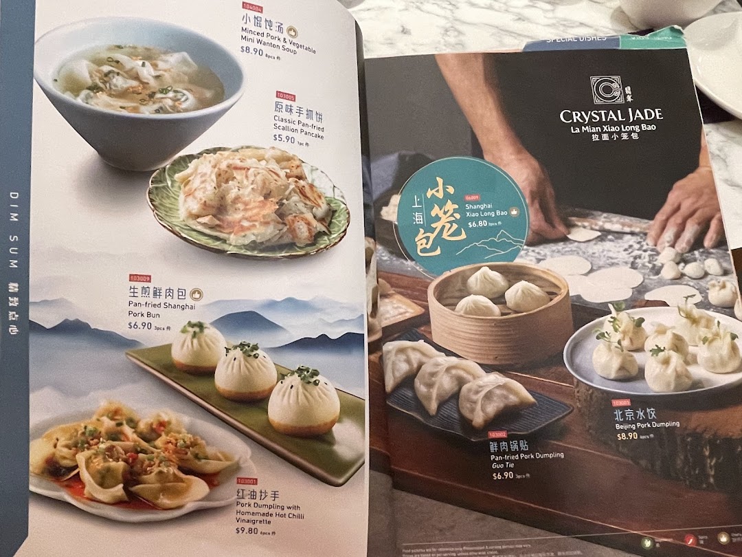 Menu page for Crystal Jade Hong Kong Kitchen