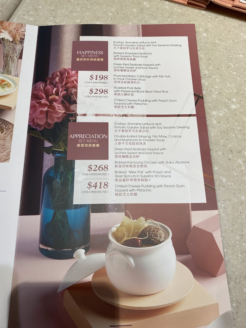 Menu page for Crystal Jade Hong Kong Kitchen