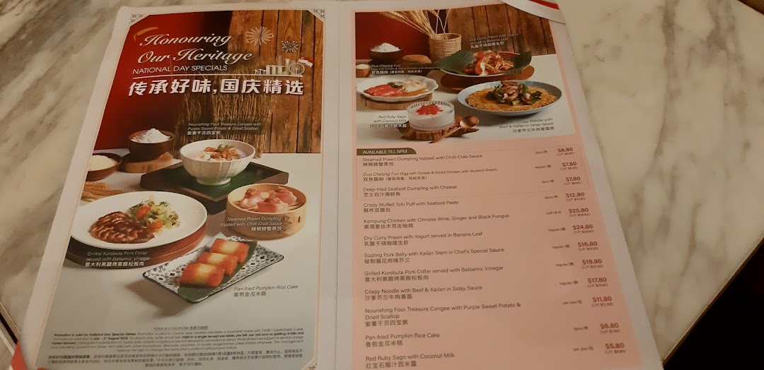 Crystal Jade Hong Kong Kitchen