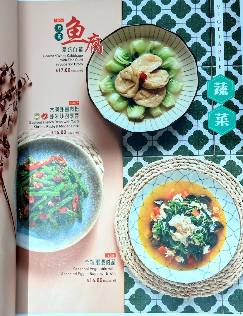 Crystal Jade Hong Kong Kitchen