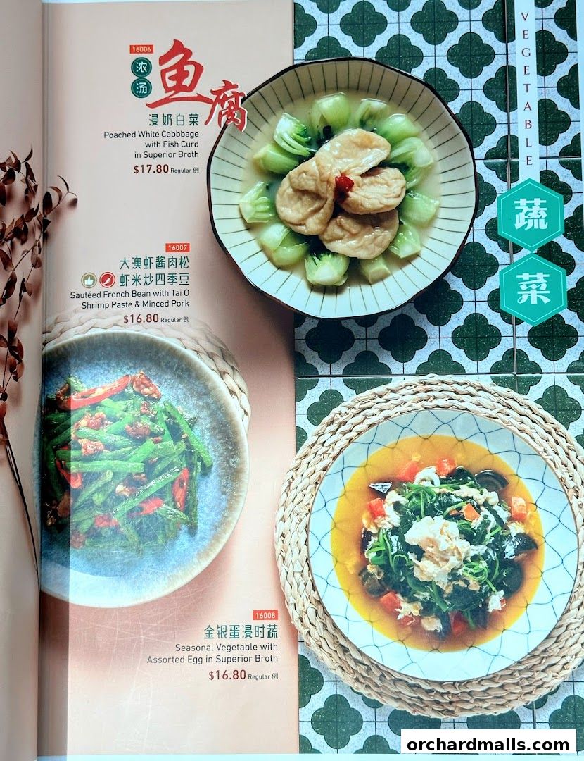 A menu page showcasing three delicious Chinese dishes with their names and prices.